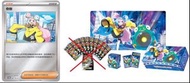 全新 及 配件 Ptcg 奇樹禮盒 奇樹配件 禮盒
