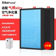 Suitable for Air Hee (airx) Air Purifier Filter A7/A7F/A8/A8S/A8P High-Efficiency Filter