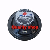 SUBWOOFER 8 INCH 200 WATT