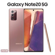 (刷卡分期)Samsung Galaxy Note20 5G 8G/256G(空機)全新未拆封 原廠公司貨