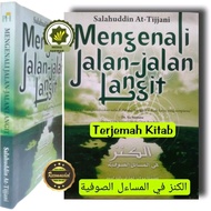 Buku MENGENAL JALAN-JALAN LANGIT Menempuh Jalur Langit Mengenal JALUR LANGIT Spiritual KAJIAN NAFAS