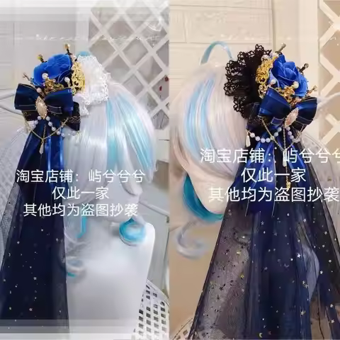 Game Genshin Impact Furina Cosplay Headdress Crown Fan Creation Furina Lolita JK Role play Hallowmas