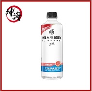 Yuanqi Forest Alien Electrolyte Water 600ml  bottles of low sugar beverage  元气森林外星人电解质水600ml