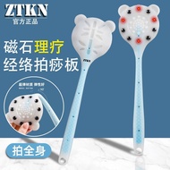 Remai #[ ZTKN] Magnet Pasha Board Meridian Massage Hammer Scraping Patting Back Beater Cervical Spin