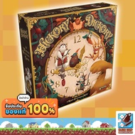 Hickory Dickory Board Game