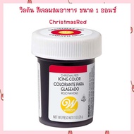 Wilton Icing Color 1 oz. ChristmasRed สีผสมอาหาร เบเกอรี่ สีทำขนม สีเจล Gel color bakery Icing Colo