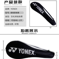 YONEX Unix original badminton set YY single shoulder diagonal cross racket bag (can hold 2 pieces)