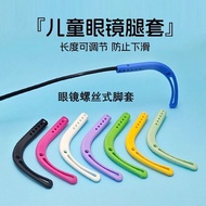 Glasses Leg Covers 7.18 DD