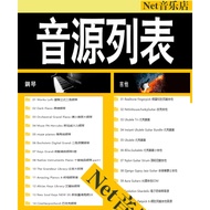 500g 1T 2T 10T Arrangement Audio Source Mechanical Hard Drive Tone Library cubase fl KONTAKT