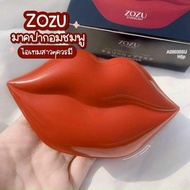 42670 A8 Box of 20 Zozu Stanolent Cherry Lip Sleeping Mask to Reduce Dark Spots, Soft and Smooth, Pr