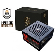 A7 ATX DESKTOP POWER SUPPLY H4300 Ready Stock Malaysia