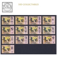 ST MALAYSIA 1971 BUTTERFLIES 1C VALUE 13 STATES DEFINITIVES SET MNH