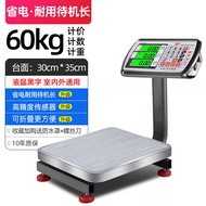 KAIFENG | High Precision Folding Small Digital Scale 60kg