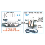 Dtmb Ground Wave Anti-Interference Amplifier Low Noise Amplifier Hong Kong Taiwan Anti-5g Interferen
