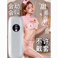 Electric fully automatic advanced toy telescopic multi-funct/电动全自动高级玩具伸缩多功能飞机杯男单身用品成人情趣自慰514.