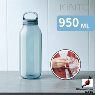 KINTO Water Bottle Blue - 950ml