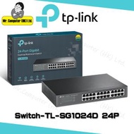 TP-Link - TL-SG1024D 24埠 Gigabit 10/100/1000Mbps 網絡交換機 Switch