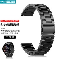 中沃 【次日达】华为手表表带GT2｜GT3丨Watch3｜Pro手表替换腕带不锈钢金属表带 黑色【三株钢带】22mm口径 华为钢制表带  46mm表盘