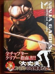 二手PS3日文攻略書  忍者外傳 SIGMA