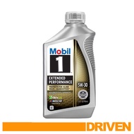 Mobil 1 Engine Oil - 5W-30 Extended Performance