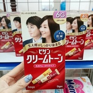 Bigen 6G silver hair dye