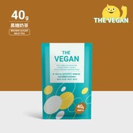 THE VEGAN 樂維根 純素植物性優蛋白-黑糖奶茶口味 40克隨身包 植物奶 大豆分離蛋白 高蛋白 蛋白粉 無乳糖