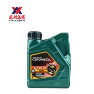 Perodua Genuine  ATF D3-SP 1L ( Red / Green ) - 9004M 40001