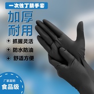 K-Y/ Disposable Composite Nitrile Gloves Black Blue Pink100Only Nitrile Glove Wholesale Thickened Household TTGQ
