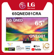 LG - 65' 'LG QNED81 4K 智能電視 65QNED81CRA 65QNED81