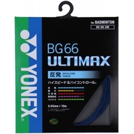 YONEX Badminton Strings BG66 Ultimax 0.65mm
