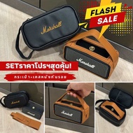 กระเป๋าใส่ลำโพงMarshall Emberton รุ่น123 ตรงรุ่น(หนังอย่างดี)บุด้านในนุ่ม พร้อมส่งจากไทย!!!