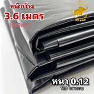 พลาสติกคลุมดิน PE กันหญ้า คลุมวัชพืช แผ่นคลุมแปลงเกษตร หนา 0.12 หน้ากว้าง 1.8เเละ3.6 เมตร ความยาว 1ม