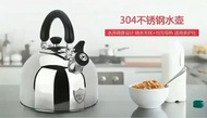 [Ready stock] Smart whistle kettle 3.0L 4.0L 5.0L 6.0L/electric stainless steel kettle coffee teapot