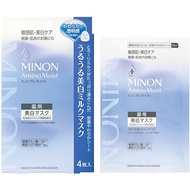 Minon 胺基酸保濕藥用美白牛奶面膜 20ml x 4片