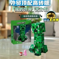 Minecraft Series 21276 Creeper Building Blocks Assembling Toy Model Decoration Birthday Gift