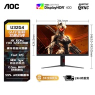 [China Plug Adapter Needed] AOC | 4K High Resolution 160Hz Dual Mode Gaming Monitor 32 Inch