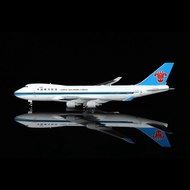 Alloy Airplane Model YY Wings 1/400 China Southern Airlines B747-400F B-2461 74415
