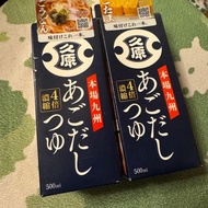 【Direct from Japan】Kuhara Soy Sauce / Agodashi Soup [4x Concentrated] All-Purpose Soup from Kyushu, 