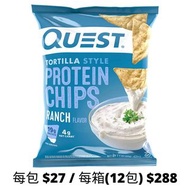 【現貨】Quest Nutrition Tortilla Style Protein Chips   - Ranch 田園沙律醬味蛋白玉米片零食 蛋白質乳清能量Gym增肌營養健身代餐