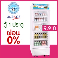 ตู้แช่ 1 ประตู ตู้แช่เครื่องดื่ม ยี่ห้อ MIRAGE (มิราจ) รุ่น BC-289M ความจุ 9.9 คิว