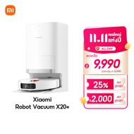 [NEW] Xiaomi Robot Vacuum X20+ /  Pro / Max การเก็บฝุ่นอัตโนมัติโดยไม่ต้องล้าง แรงดูด 6000Pa เลเซอร์