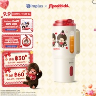 Simplus×Monchhichi แก้วปั่นแบบพกพา  แก้วปั่นน้ำผลไม้พกพา 500 มล. สามารถปั่นน้ำแข็งได้ ฐานแก้วพกพาสาม