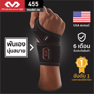 McDavid 455 | WRIST SUPPORT BRACE