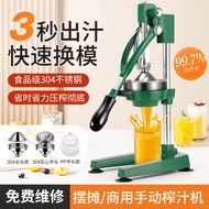 One Machine Three Mold Manual Juicer Juicer Juicer Orange Juicer Commercial Press