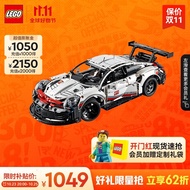 乐高（LEGO）积木 机械组 42096保时捷911赛车 拼装玩具男孩女孩生日礼物