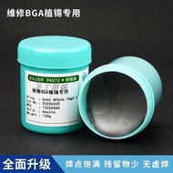 Mobile Phone Repair SMT Patch LED Solder Paste Solder Paste Solder Paste Lead-Free Low Temperature 1