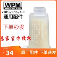 Huijia WPM ไส้กรองเครื่องชงกาแฟอุปกรณ์เสริมเครื่องทำน้ำอ่อนจากโรงงานเดิมสำหรับถังน้ำตัวกรองป้องกันแคลเซียม270/310/