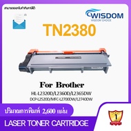 TN-2380 / TN2380 / 2380 / T2380 / T-2380 Laser Toner Cartridge หมึกพิมพ์ เลเซอร์ For Printer เครื่องปริ้น Brother HL-L2320D, HL-L2360DN, HL-L2365DW, DCP-L2520D, DCP-L2540DW, MFC-L2700D, MFC-L2700DW, MFC-L2740DW Wisdom Choice