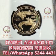 維多利亞女王金幣 ，中國金幣，香港金幣，樹熊金幣， 大不列顛女神金幣，伊麗莎白金幣，富格林金幣，都鐸野獸金幣，神獸金幣，香港生肖金幣，1975年英女皇訪港金幣