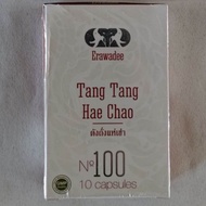 Erawadee Tang Tang Hae Chao Thailand Original